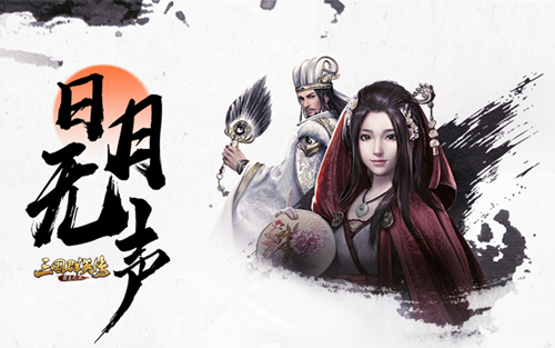 《三国群英传_霸王之业》官渡S5季后赛来袭_游戏资讯-游民部落(gamecolg.com)