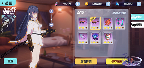 打造百搭女王《空之挽歌》时装特色一览_游戏资讯-游民部落(gamecolg.com)