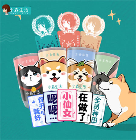 CP23最佛系操作《小森生活》现场养猪?_游戏资讯-游民部落(gamecolg.com)