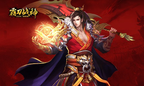 魂之守护《霸刀战神》魂石的来龙去脉_游戏资讯-游民部落(gamecolg.com)