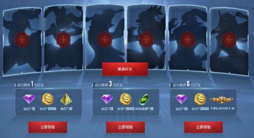 《魂武者》迎新豪礼倒计时好友助力IphoneX_游戏资讯-游民部落(gamecolg.com)