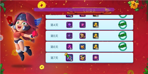 八大福利《野蛮人大作战》新春奖励闹不停_游戏资讯-游民部落(gamecolg.com)