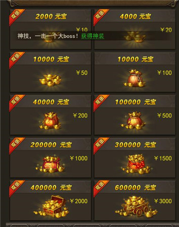 材料哪里拿?《斩月屠龙》小R的游戏人生_游戏资讯-游民部落(gamecolg.com)