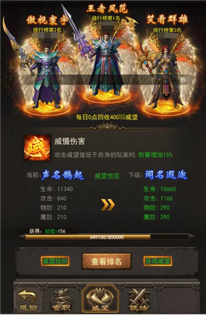 小活动大收益《斩月屠龙》充点小钱脱颖而出_游戏资讯-游民部落(gamecolg.com)