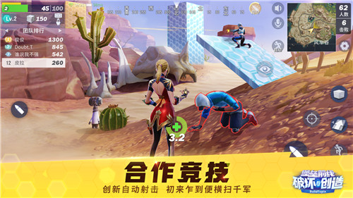 《堡垒前线:破坏与创造》安卓终极限量删档测试来袭_游戏资讯-游民部落(gamecolg.com)