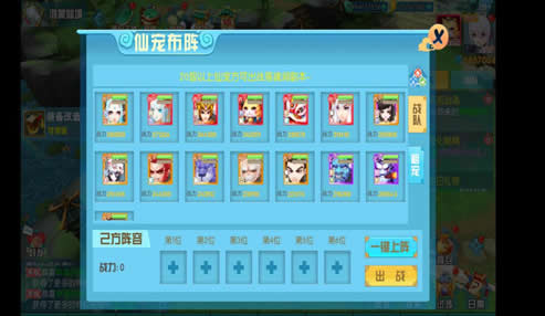 《神都降魔》竟有落魂涧玩法怪不得我玩不过别人_游戏资讯-游民部落(gamecolg.com)