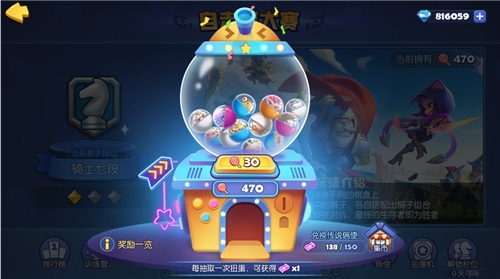 《梦塔防手游》自走棋单位降临新版本今日上线_游戏资讯-游民部落(gamecolg.com)