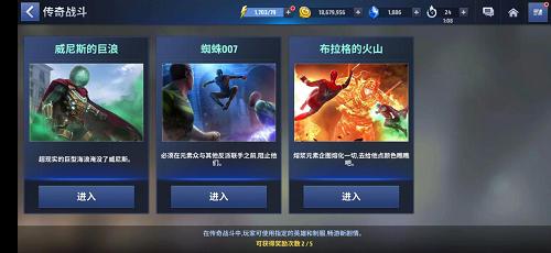《漫威未来之战》蜘蛛侠英雄远征游戏版本上线_游戏资讯-游民部落(gamecolg.com)