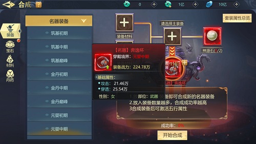 从萌新到大佬《古剑飞仙》首测即将开启_C++语言-游民部落(gamecolg.com)
