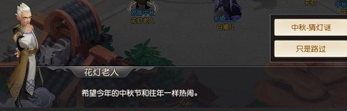 神行千里筋斗云《火王》中秋活动来袭_游戏资讯-游民部落(gamecolg.com)