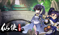 《仙侠第一放置》仙界进口开启道友速来修仙