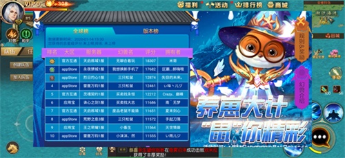“不计其鼠”《魔域手游》开启超大量新年福利_游戏资讯-游民部落(gamecolg.com)
