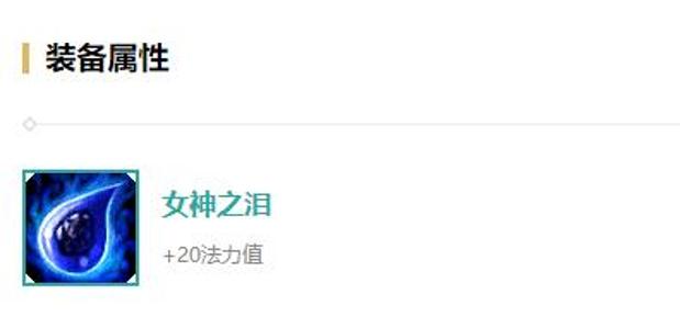 云顶10.4版本列装国服来看看海洋6法怎么玩？_游戏资讯-游民部落(gamecolg.com)