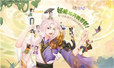 情怀联动《蜀门手游》携手葫芦兄弟寻梦旧时