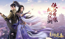 《绿色征途》手游将七夕浪漫进行到底!