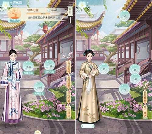 《胭脂妃》二测今日结束御花园风景这边独好_游戏资讯-游民部落(gamecolg.com)