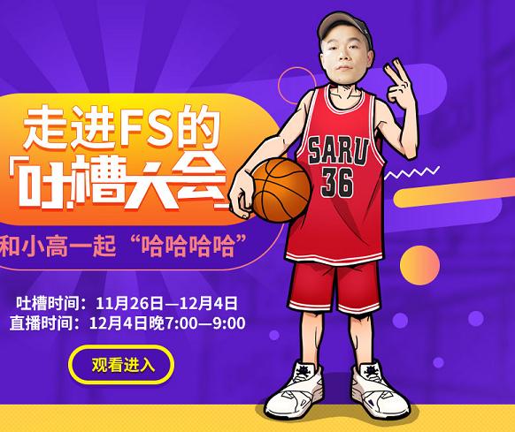 《街头篮球》15周年直播狂欢盛典_游戏资讯-游民部落(gamecolg.com)