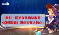 《乔乔的奇妙冒险》正版手游品牌概念站开放