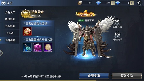 守卫神域世界树9187《天使圣域》开测倒计时_游戏资讯-游民部落(gamecolg.com)