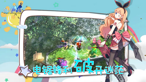 推广曲来袭乐正绫声源献唱《幻想计划》_游戏资讯-游民部落(gamecolg.com)