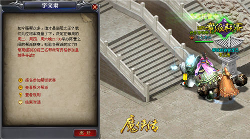 抢万元点卡《魔侠传》皇城争霸有点凶_游戏资讯-游民部落(gamecolg.com)