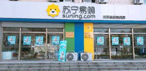 《豪门足球风云》携手苏宁开启春季高校校园行_游戏资讯-游民部落(gamecolg.com)