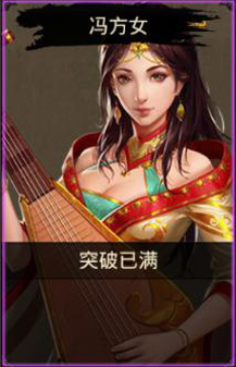 一抹红妆燃战场《国战天下》三国女将谁最强_游戏资讯-游民部落(gamecolg.com)