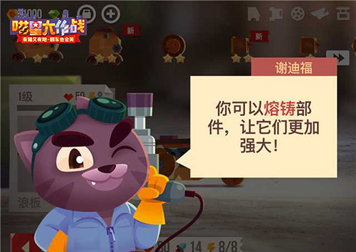约战喵星《喵星大作战》夏季版今日上线_游戏资讯-游民部落(gamecolg.com)