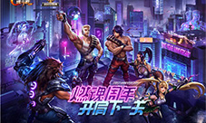 决赛一触即发!斩获《魂斗罗:归来》最强称号