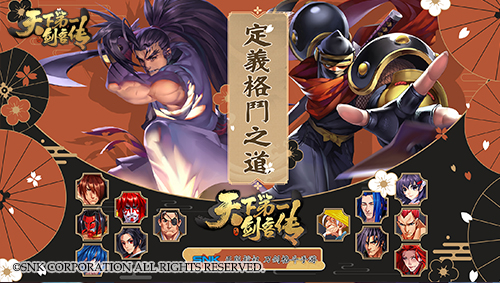 氪金不存在的《天下第一剑客传》福利大汇总_游戏资讯-游民部落(gamecolg.com)