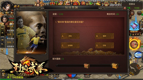 全世界都是小罗《烈焰武尊》安卓不删档火爆进行中_游戏资讯-游民部落(gamecolg.com)