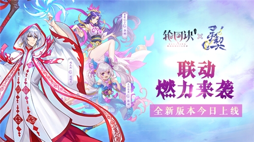 《轮回诀》全新版本今日上线CV刘明月口播送祝福_游戏资讯-游民部落(gamecolg.com)