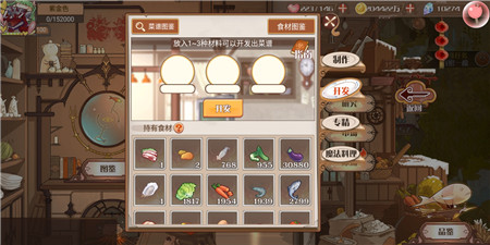 游戏也能送外卖《食之契约》开启限时活动_游戏资讯-游民部落(gamecolg.com)