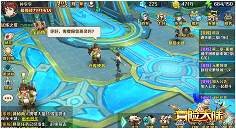 《冒险大陆online》任务系统全面介绍_游戏资讯-游民部落(gamecolg.com)