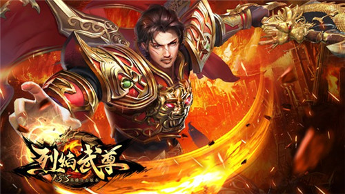打通任督二脉仙峰《烈焰武尊》经脉系统解读_游戏资讯-游民部落(gamecolg.com)
