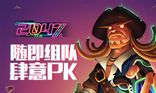 卡牌手游《2047》的双阵营玩法介绍