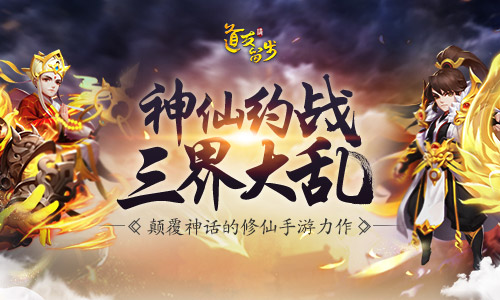 道友请留步最强幻仙的登场麒麟入世_游戏资讯-游民部落(gamecolg.com)