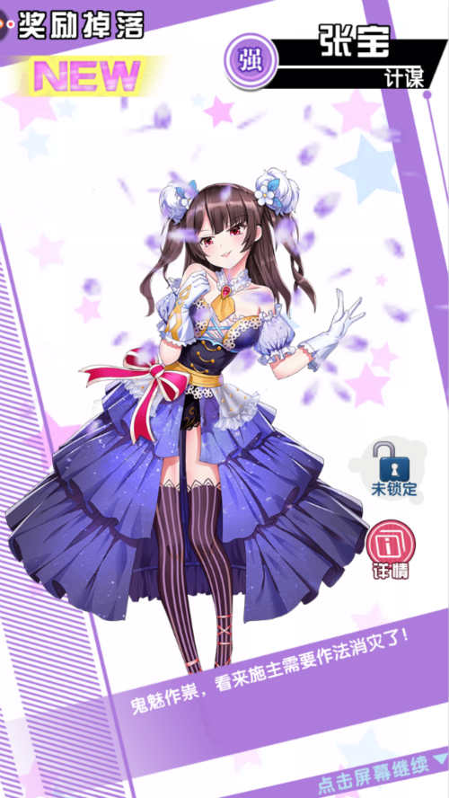 冒险启程《战姬少女》跨次元来袭_游戏资讯-游民部落(gamecolg.com)