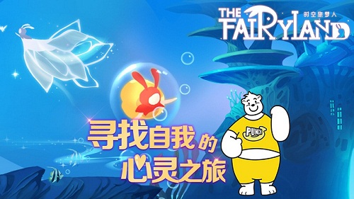 浪漫的梦境之旅《时空旅梦人》重磅上线_游戏资讯-游民部落(gamecolg.com)