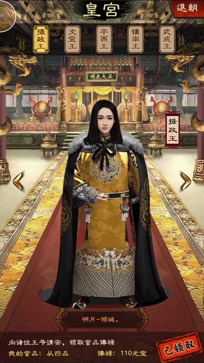黄金周怎么玩来一品官老爷和王刚一起坐收元宝_游戏资讯-游民部落(gamecolg.com)