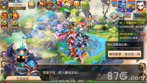 神秘来客《梦幻西游》手游即将迎来全新代言人_游戏资讯-游民部落(gamecolg.com)