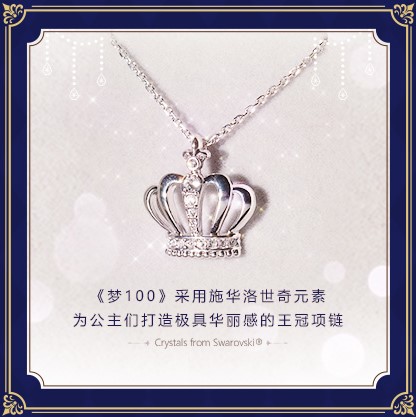 《梦100》三周年特别直播回顾_游戏资讯-游民部落(gamecolg.com)