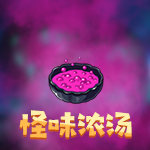 万圣夜捣蛋鬼集合《推理学院》全新道具抢先看_游戏资讯-游民部落(gamecolg.com)