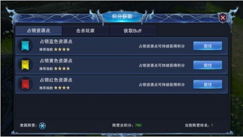 跨服阵营全面升级《圣剑纪元》新资料片:荣耀之战_游戏资讯-游民部落(gamecolg.com)