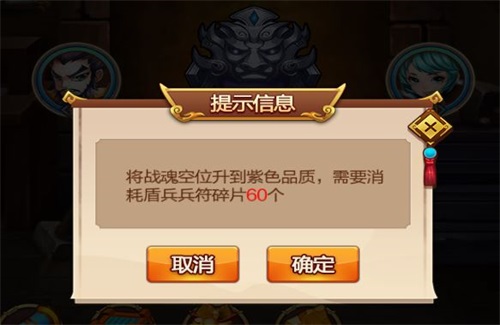 《单机三国》全新功能玩法升级主城竟能派兵巡逻_游戏资讯-游民部落(gamecolg.com)