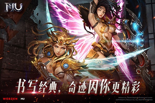 16载经典奇迹您心中的奇迹续篇在何方_游戏资讯-游民部落(gamecolg.com)