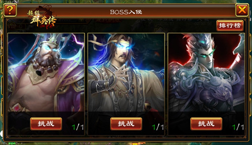 3K游戏《超级群英传》四周年狂欢盛宴神将神器大派送_游戏资讯-游民部落(gamecolg.com)