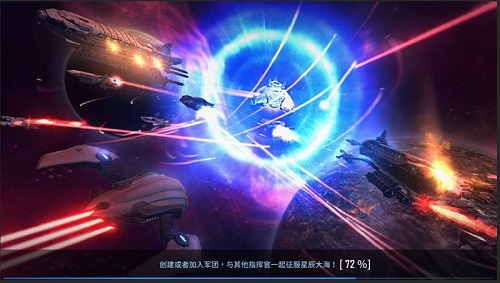 《银河掠夺者》9102决战星辰点燃新年热情_游戏资讯-游民部落(gamecolg.com)