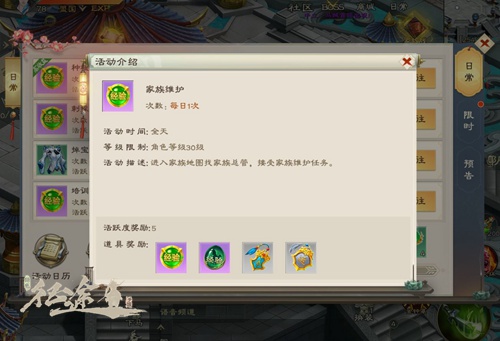 厚积薄发《绿色征途》修文习武成就霸业_游戏资讯-游民部落(gamecolg.com)