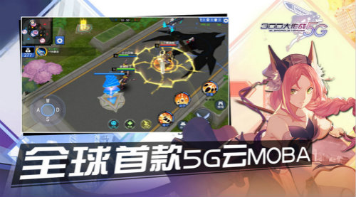P博士《300大作战5G》试用报告_游戏资讯-游民部落(gamecolg.com)